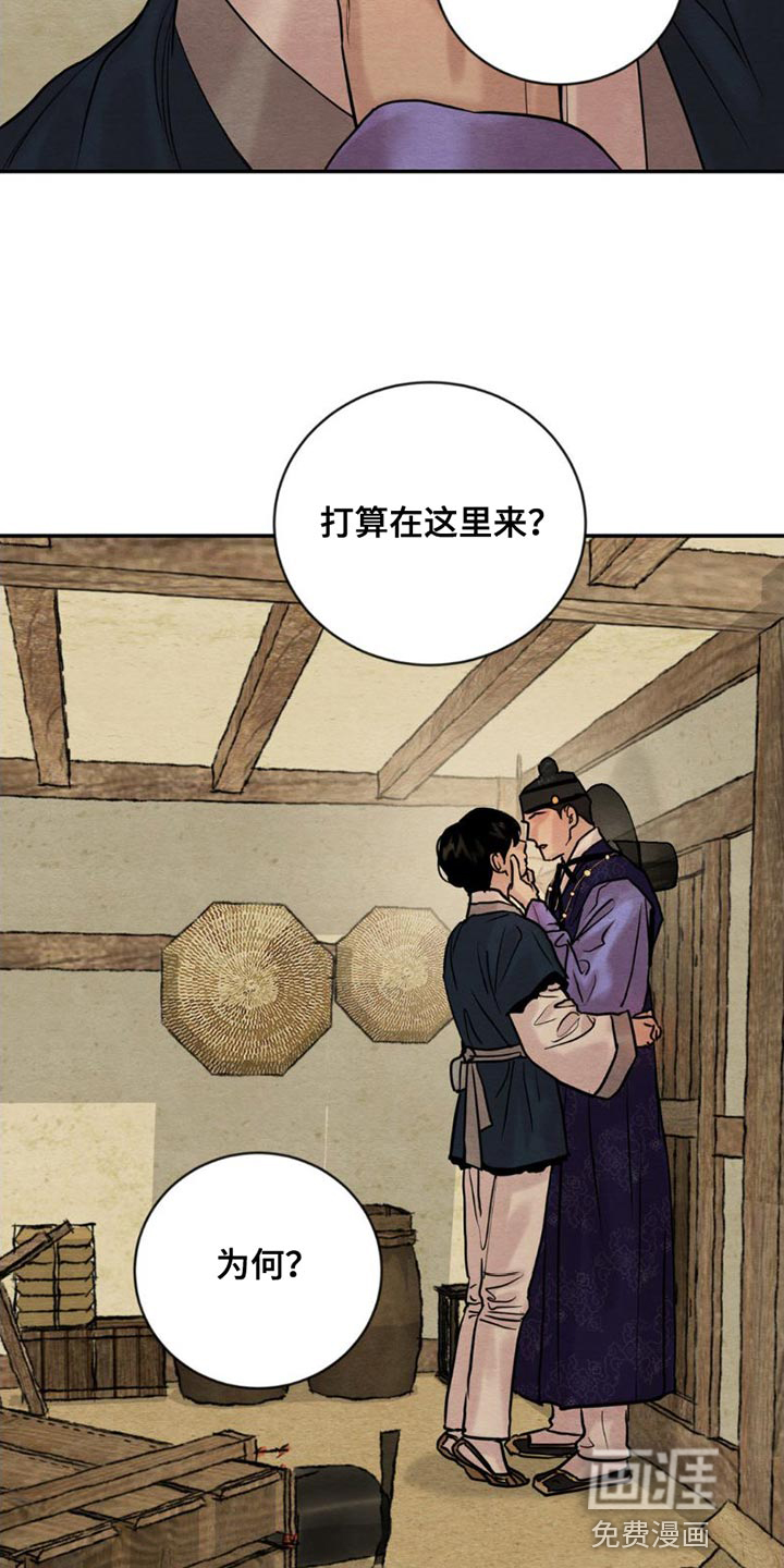 第192话1