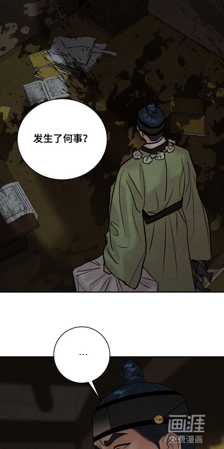 第192话10