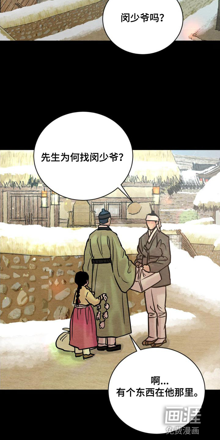 第192话12