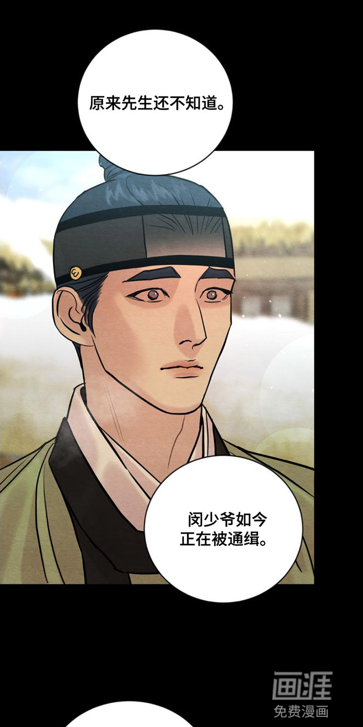 第192话13