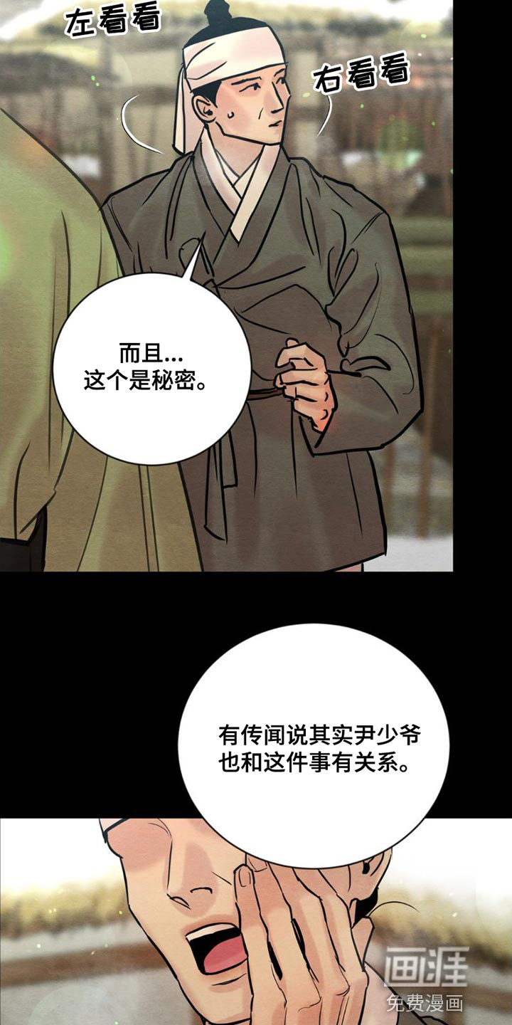 第192话15