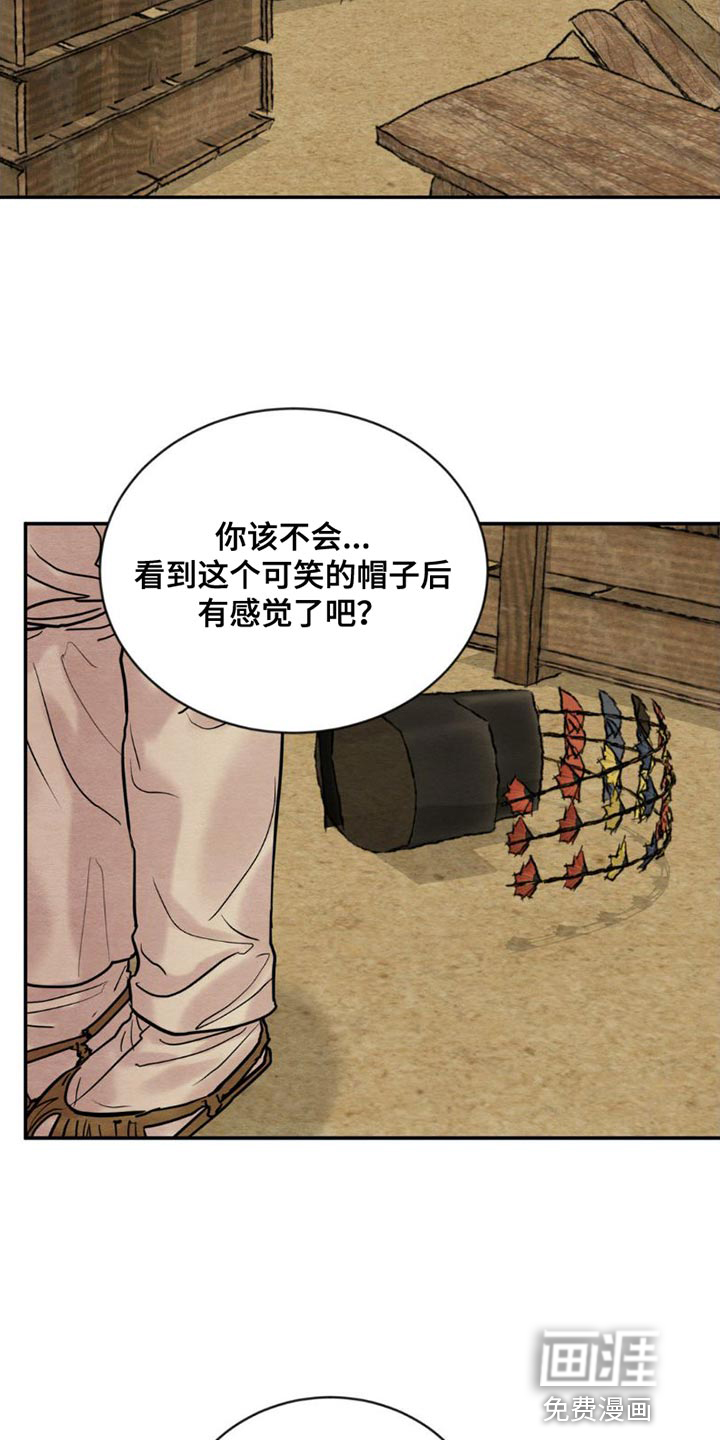 第192话2