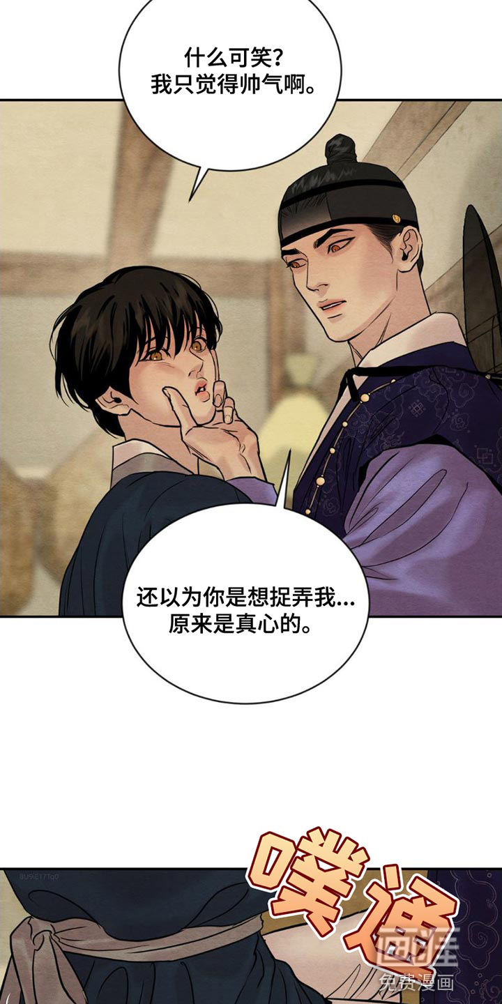 第192话3