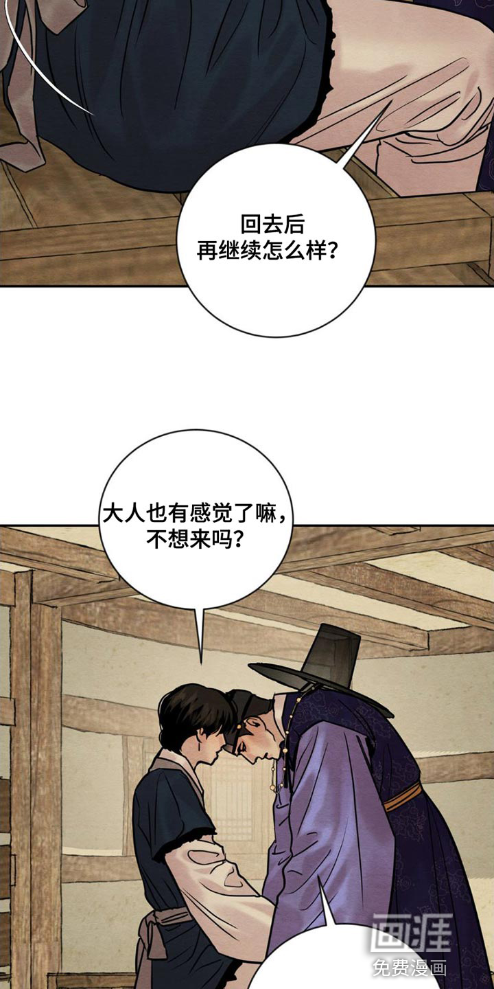 第192话4