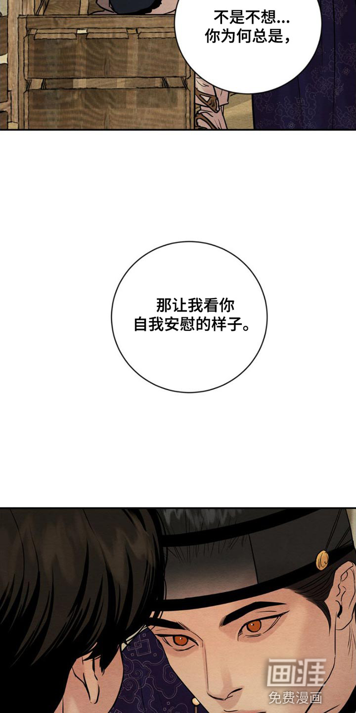 第192话5