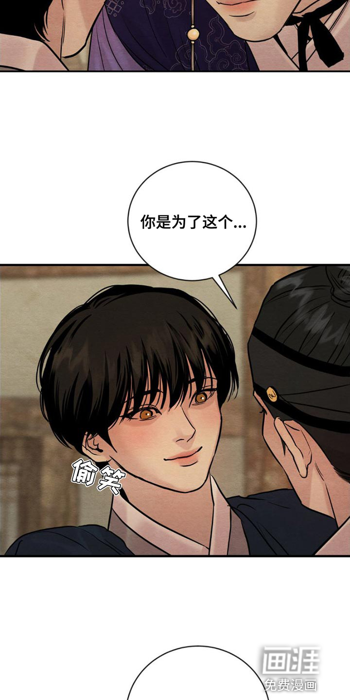 第192话6