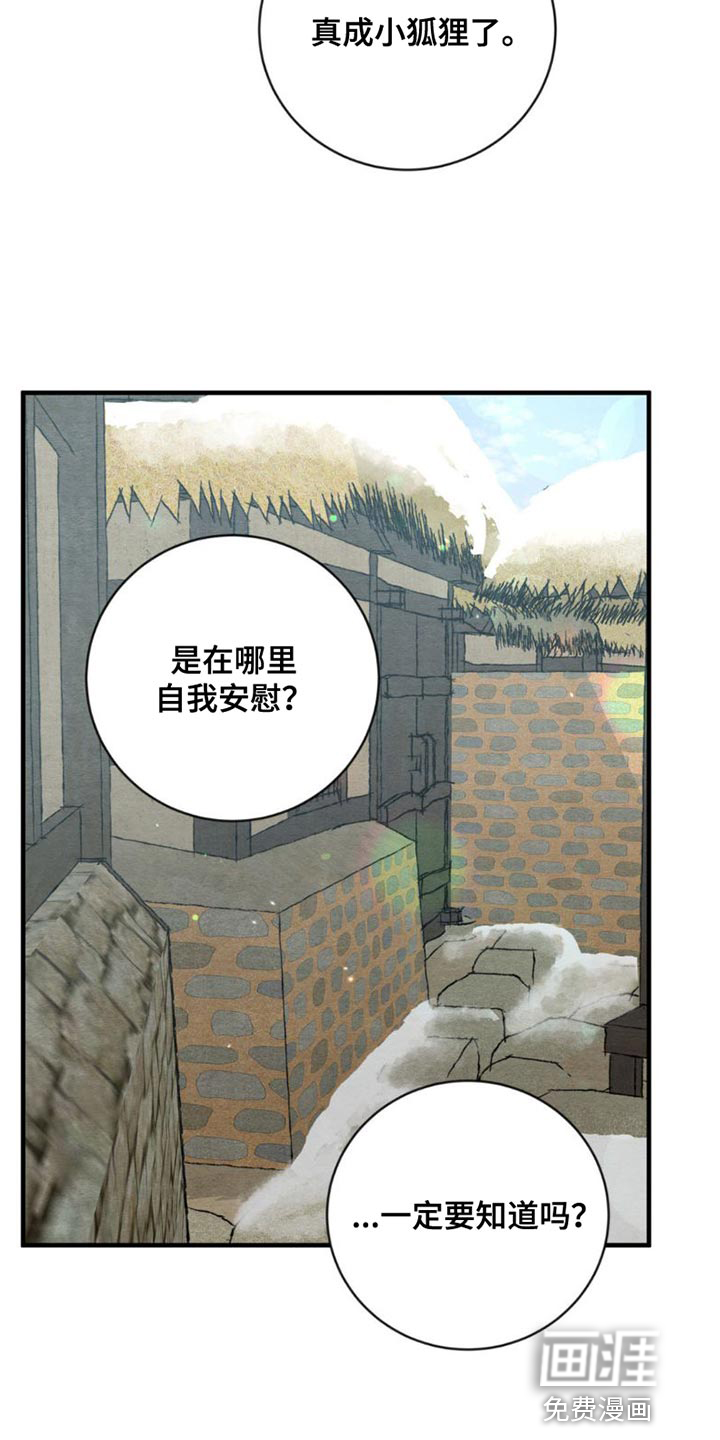 第192话7