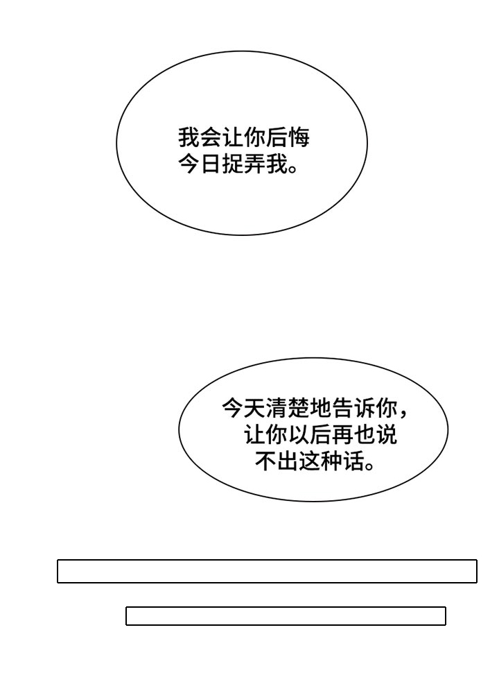 第192话8