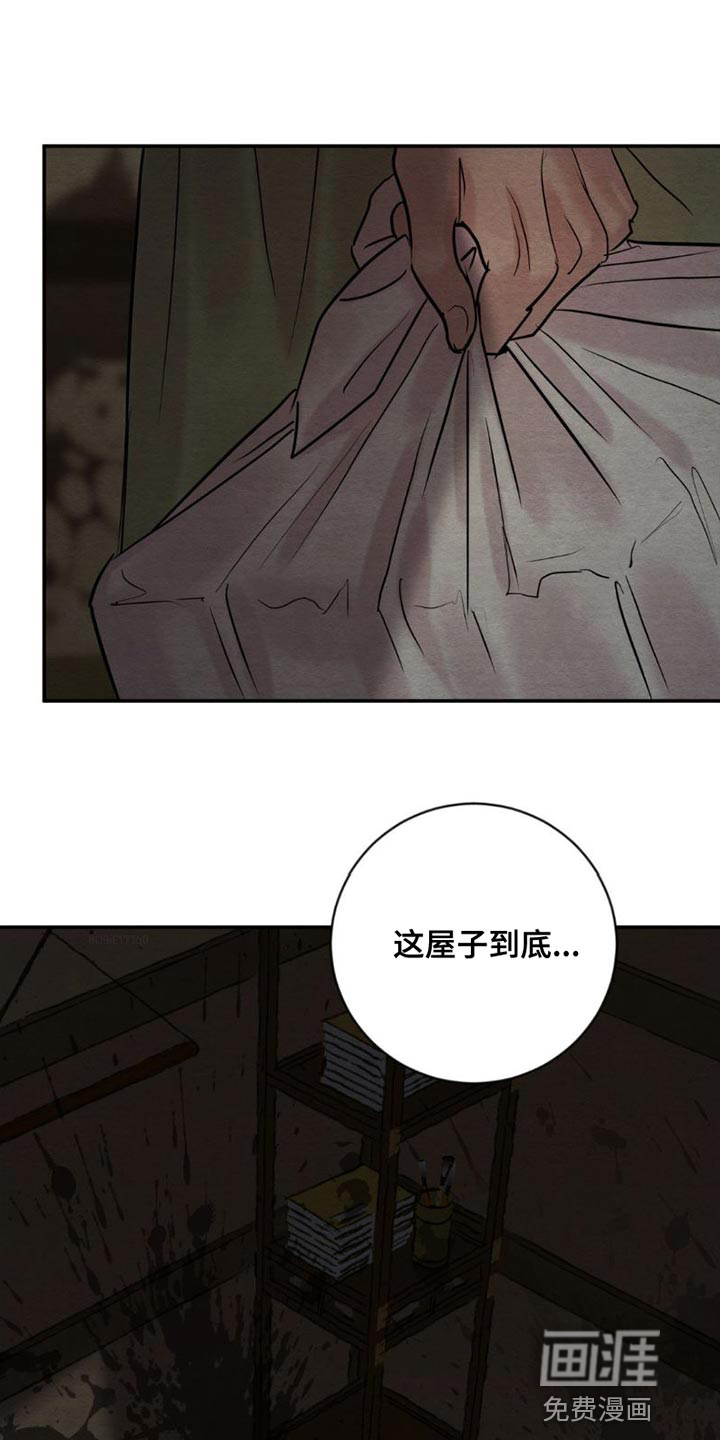 第192话9