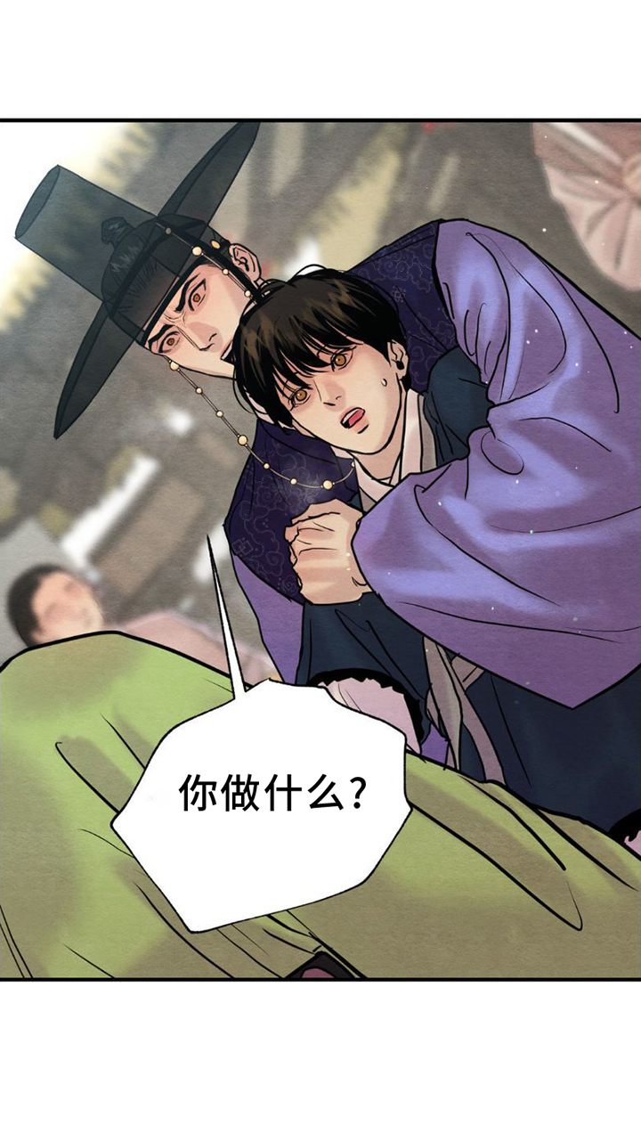 第191话10