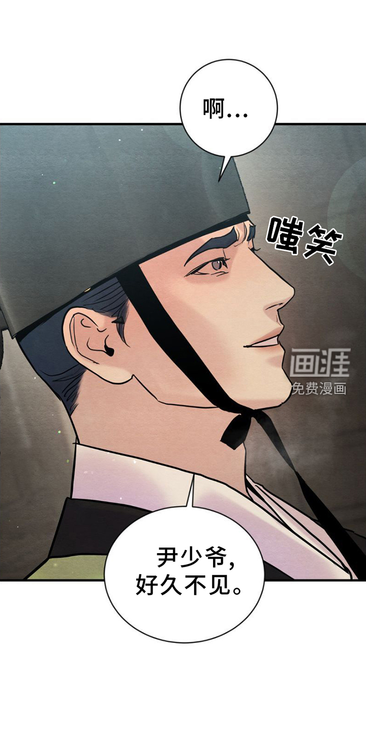 第191话11