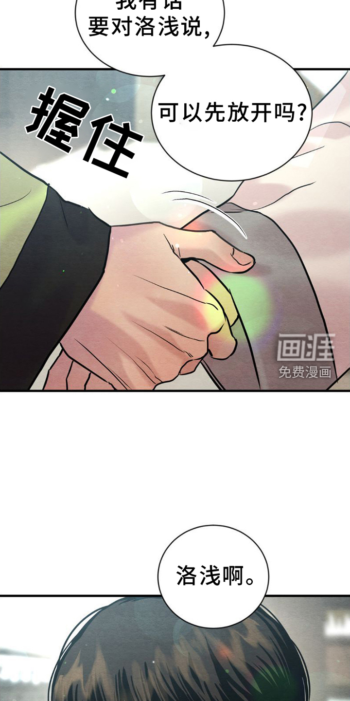 第191话13