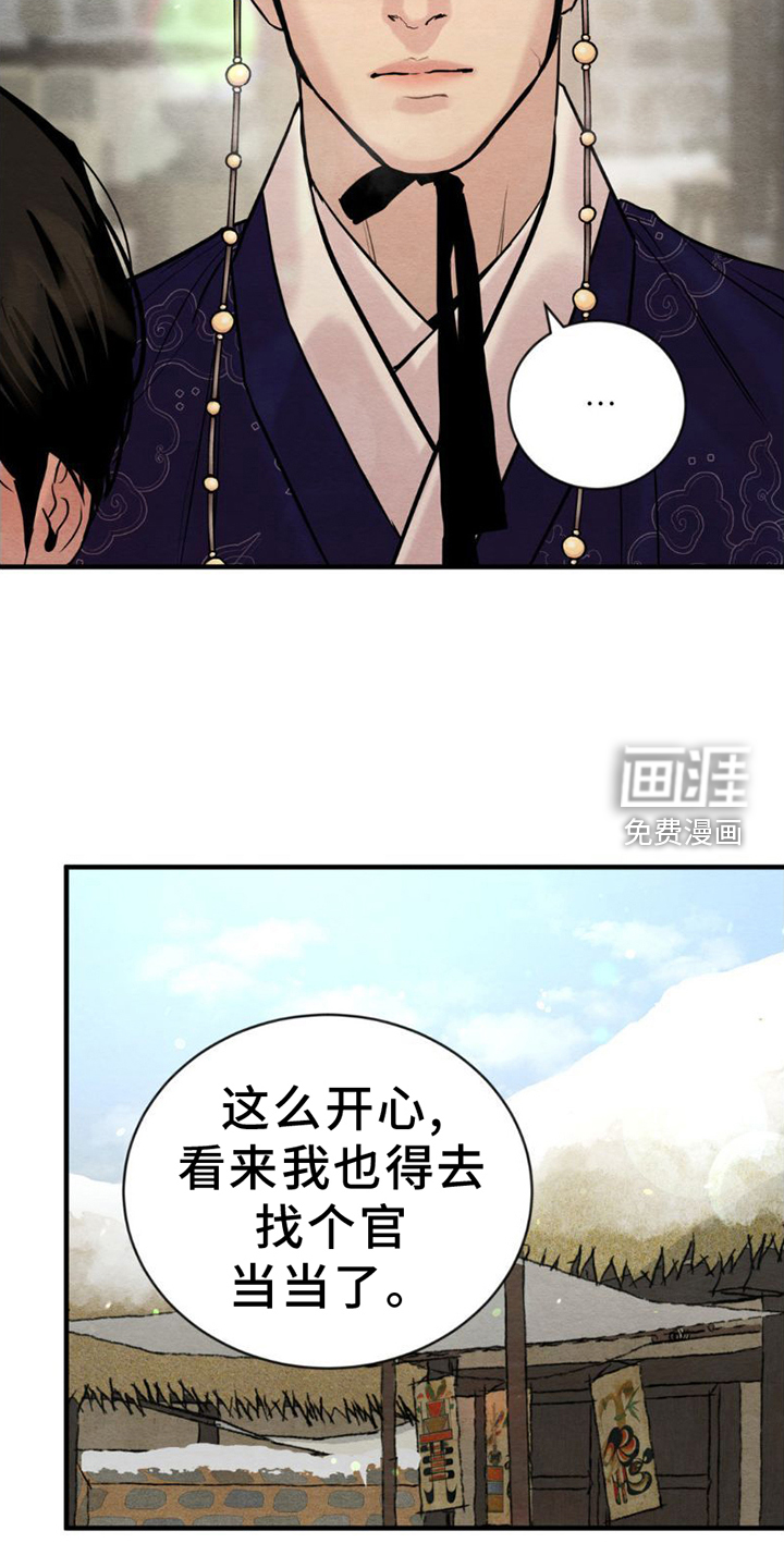 第191话17