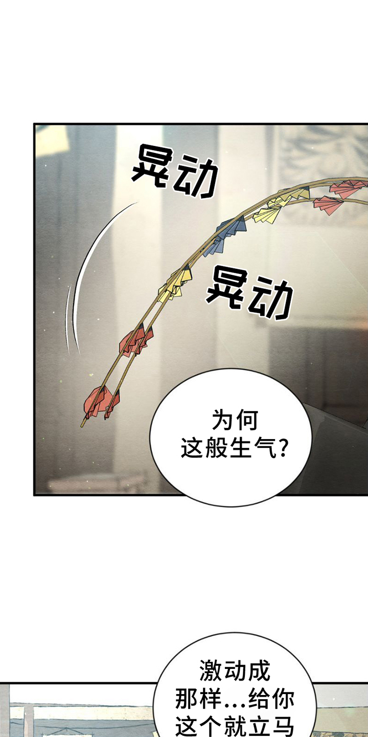 第191话18
