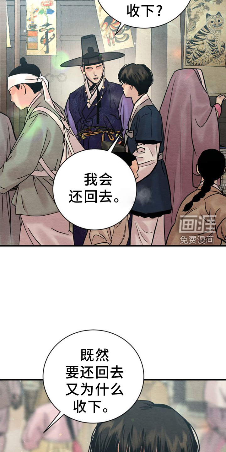第191话19
