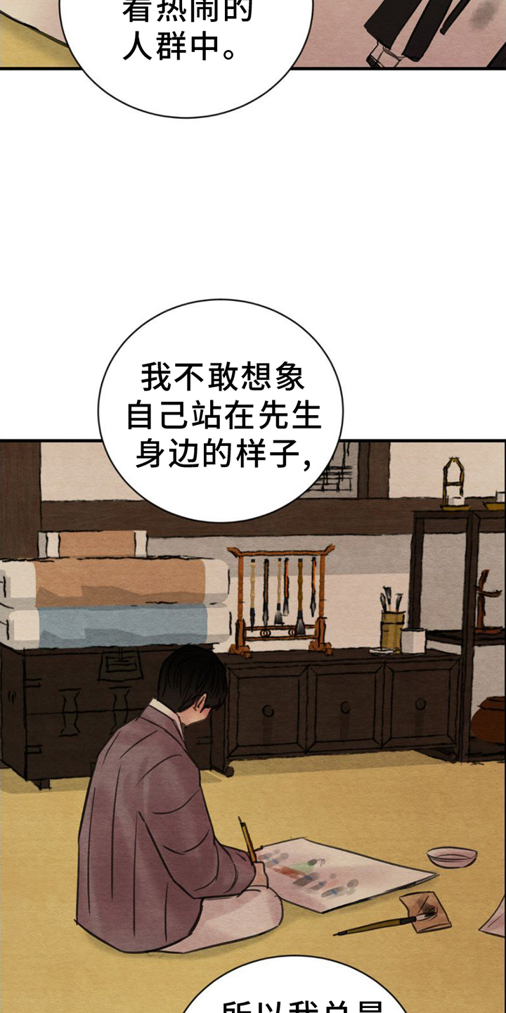 第191话2