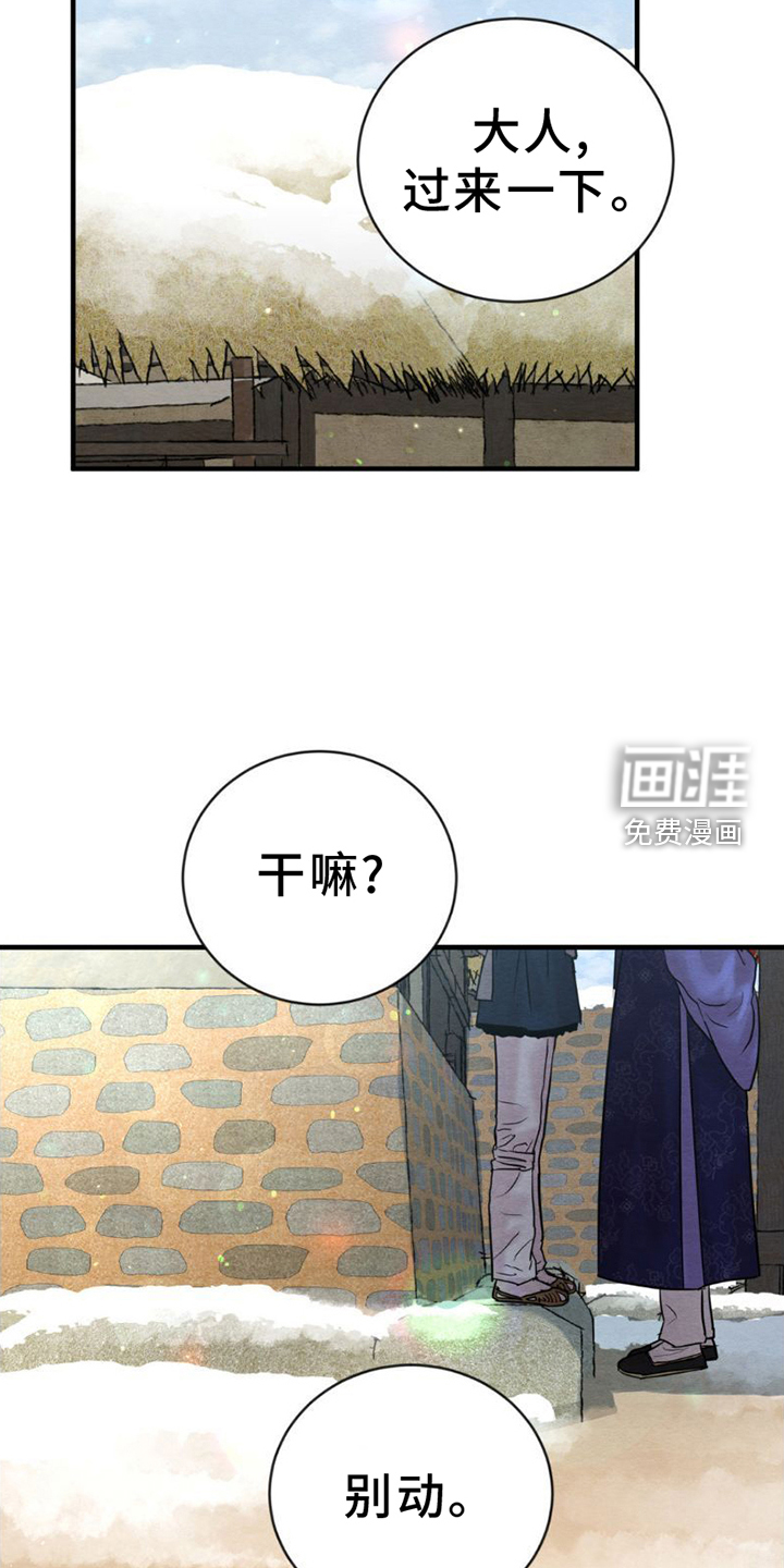 第191话21
