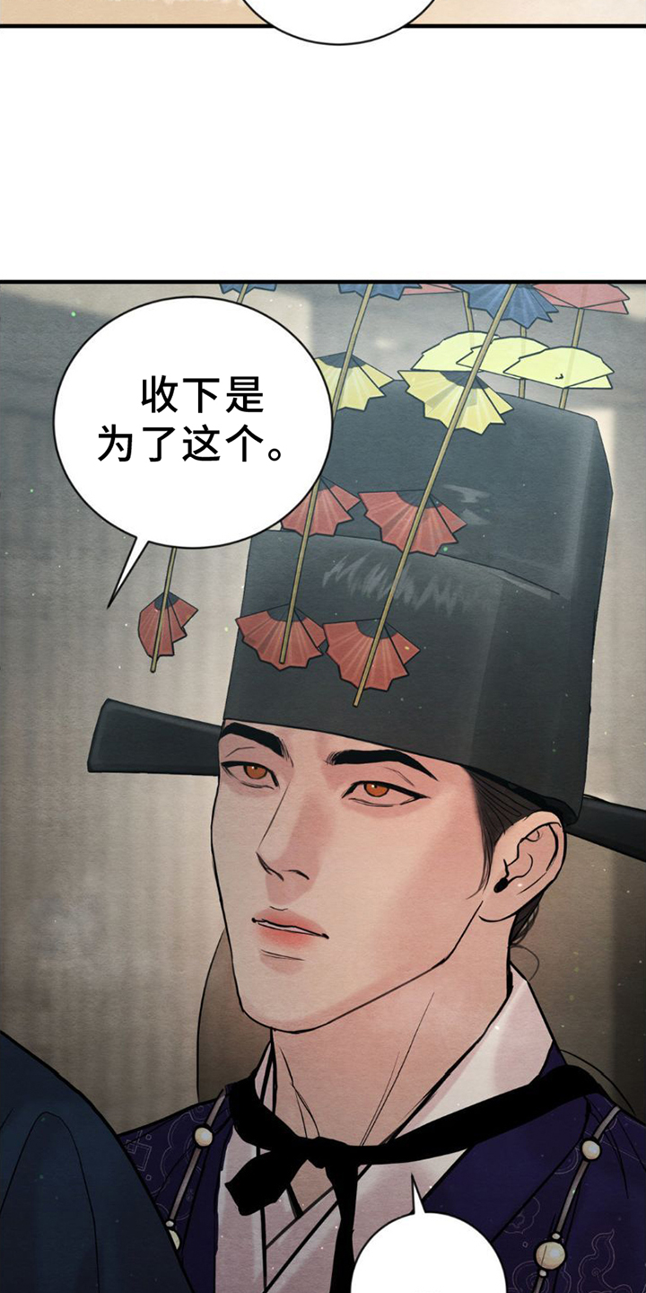 第191话22