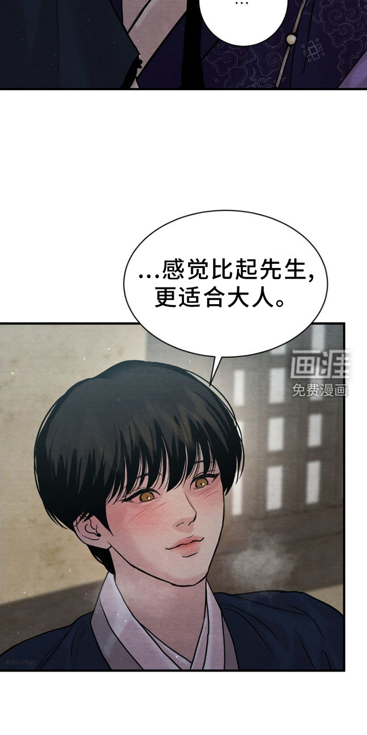 第191话23