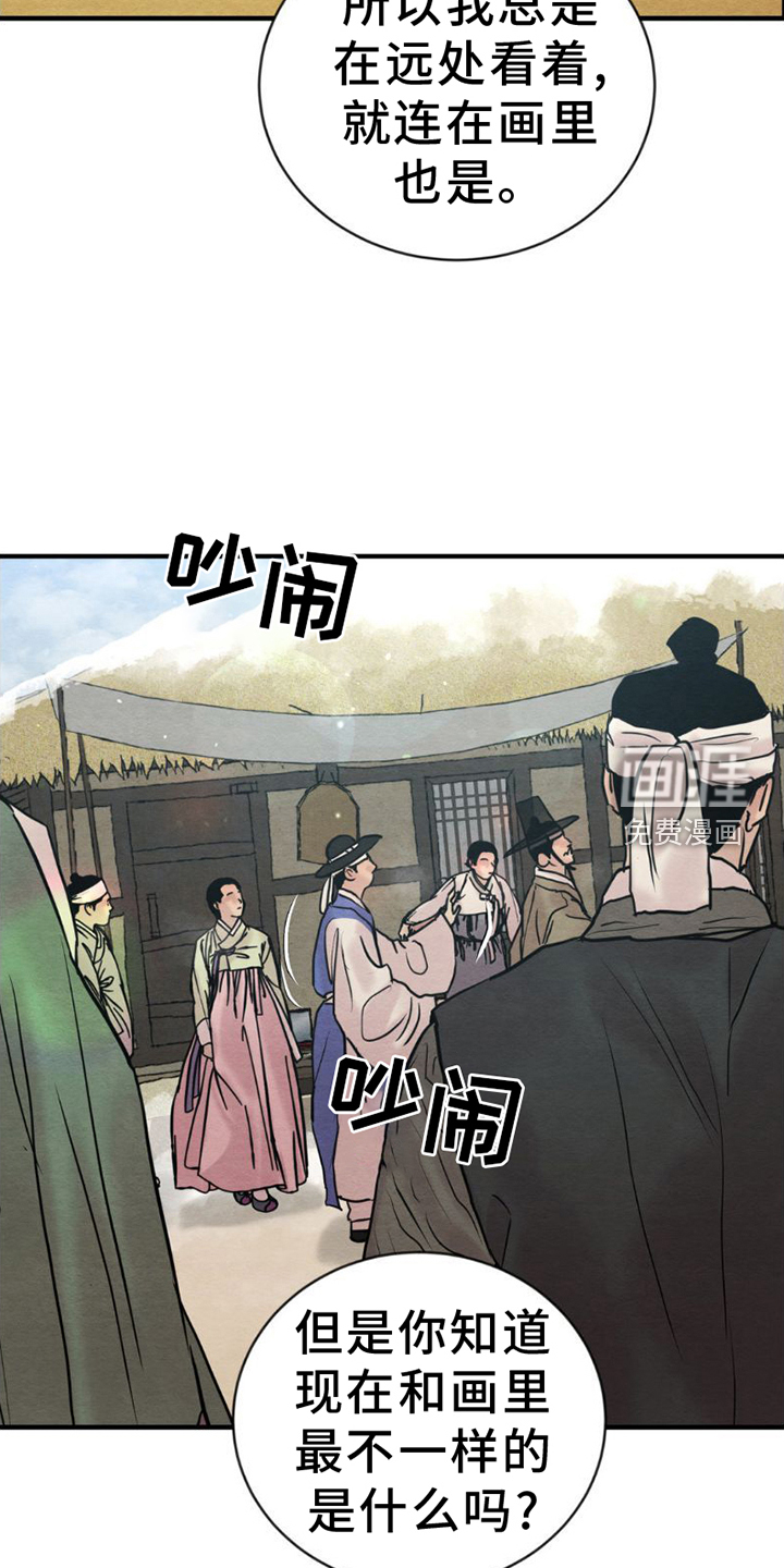 第191话3