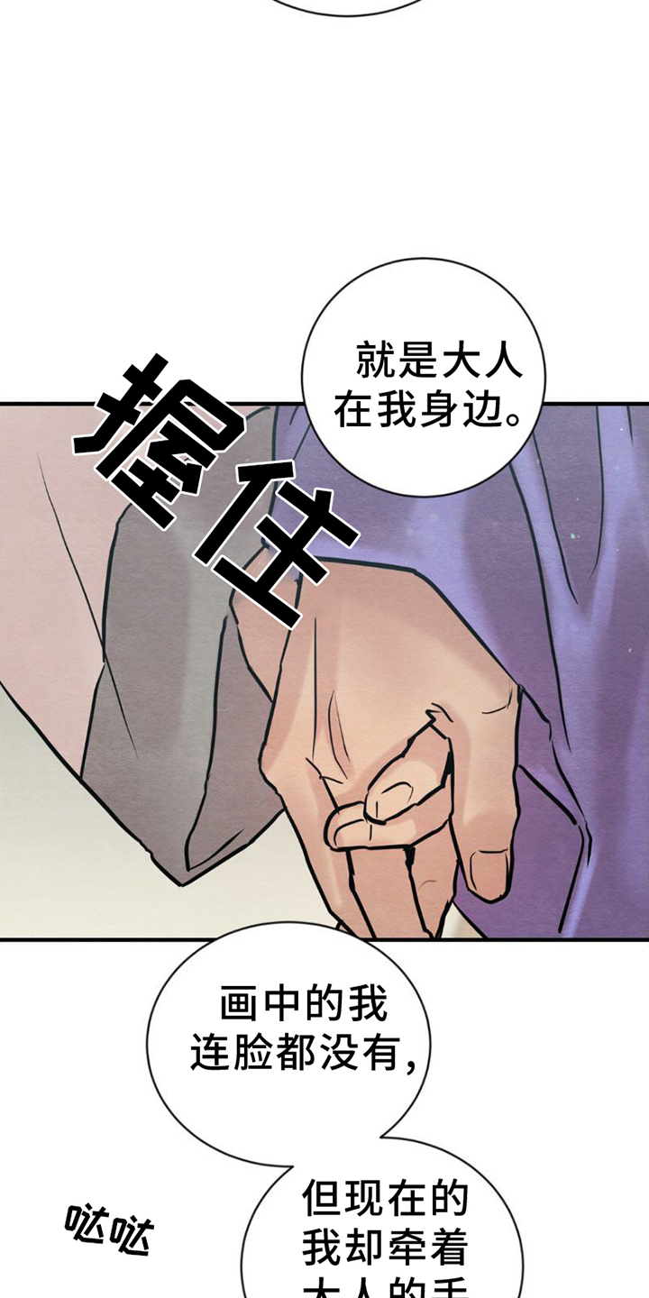 第191话4