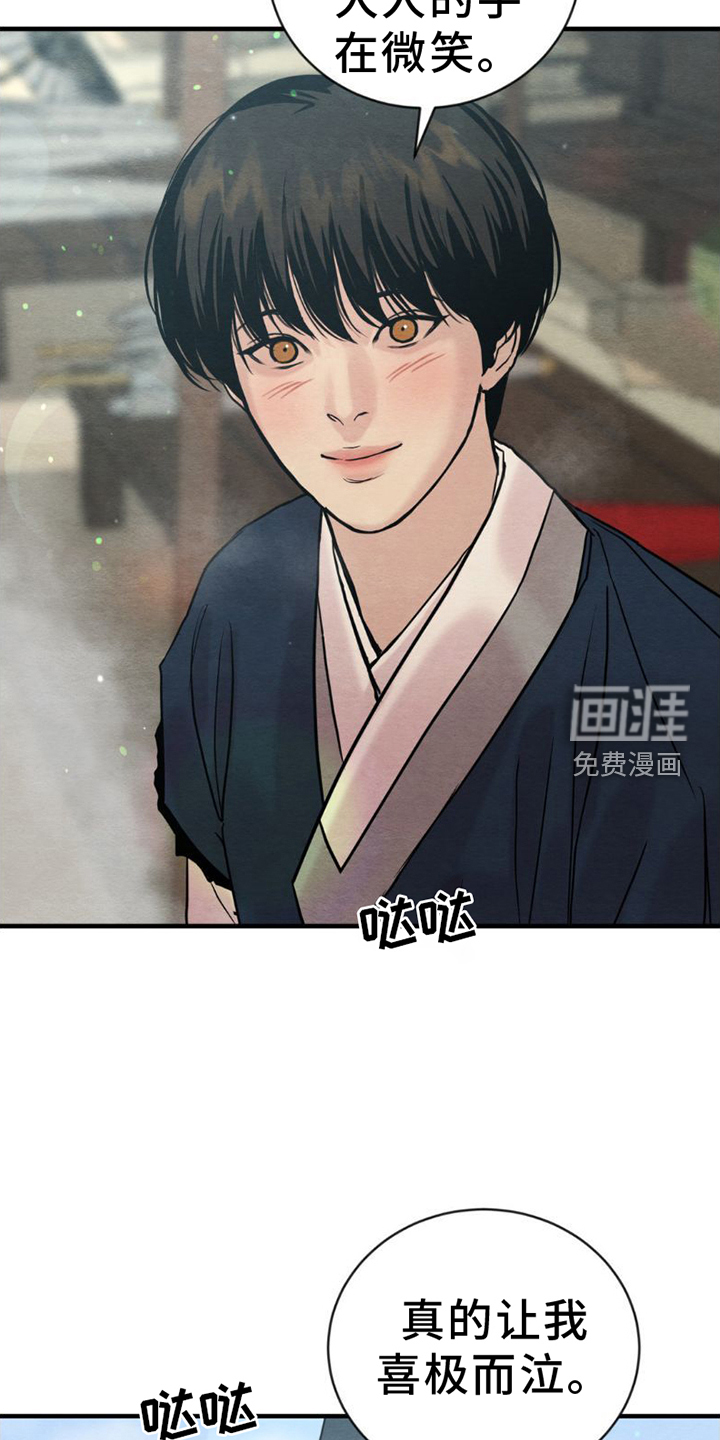 第191话5