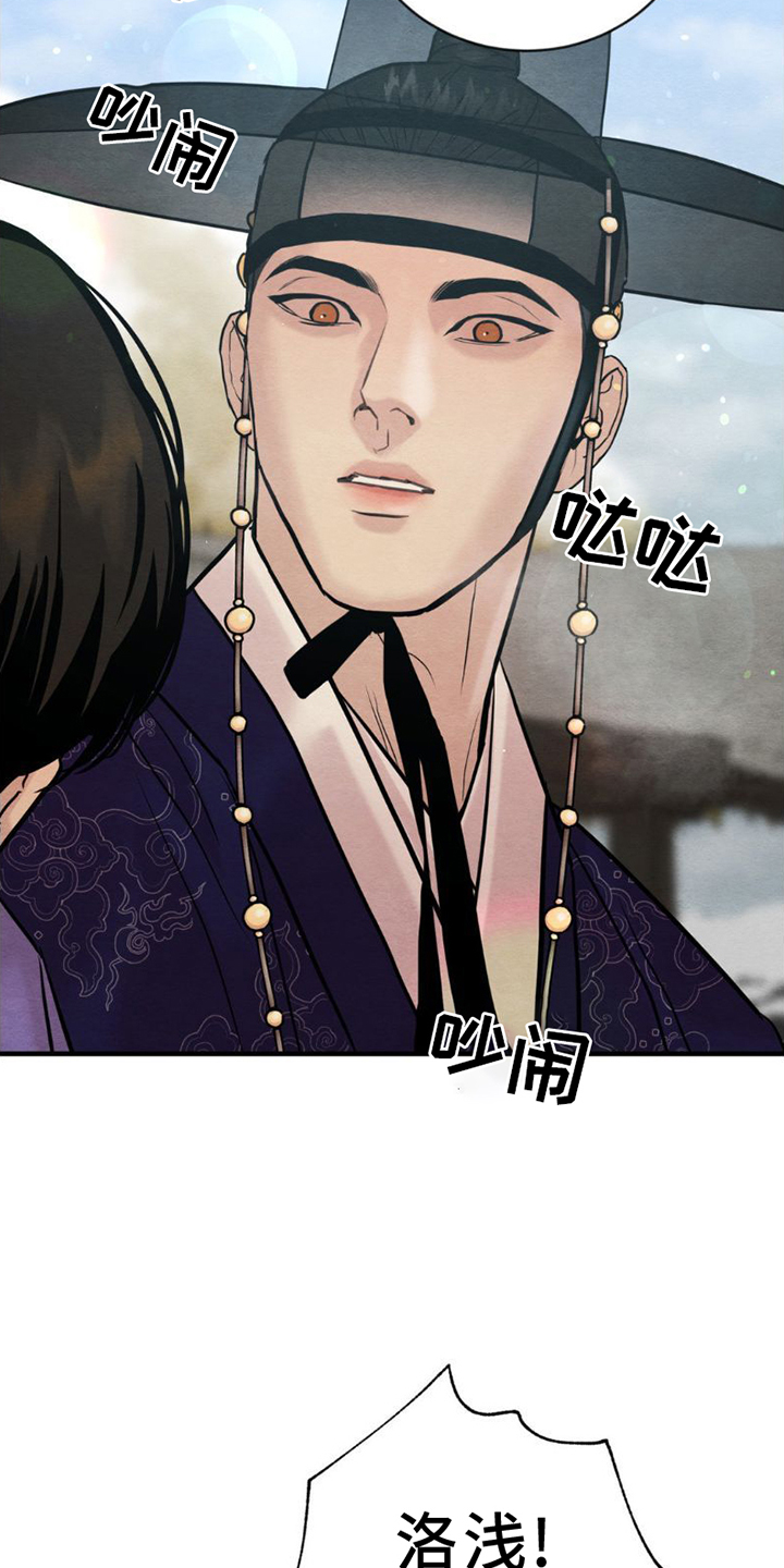 第191话6