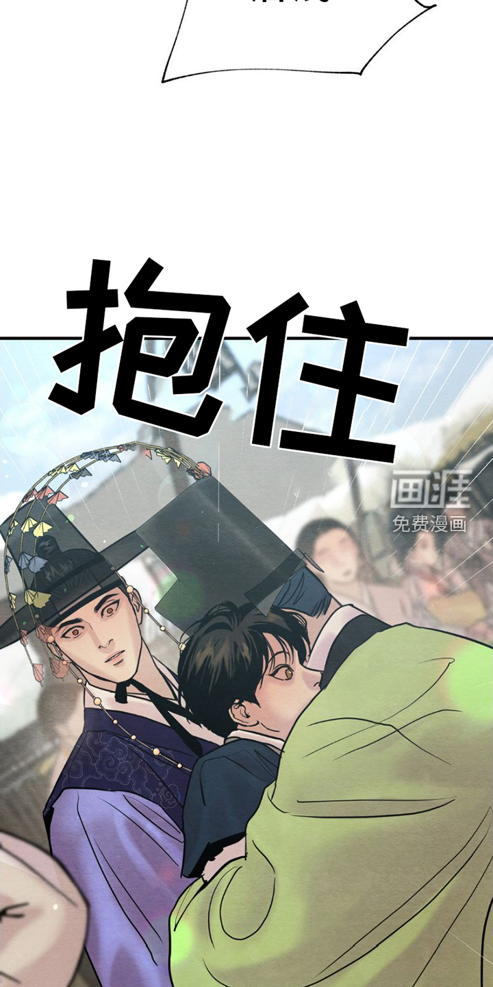 第191话7