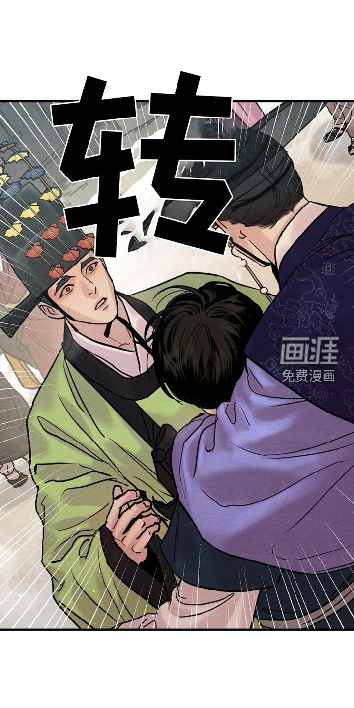 第191话9