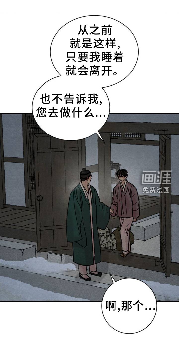 第190话1