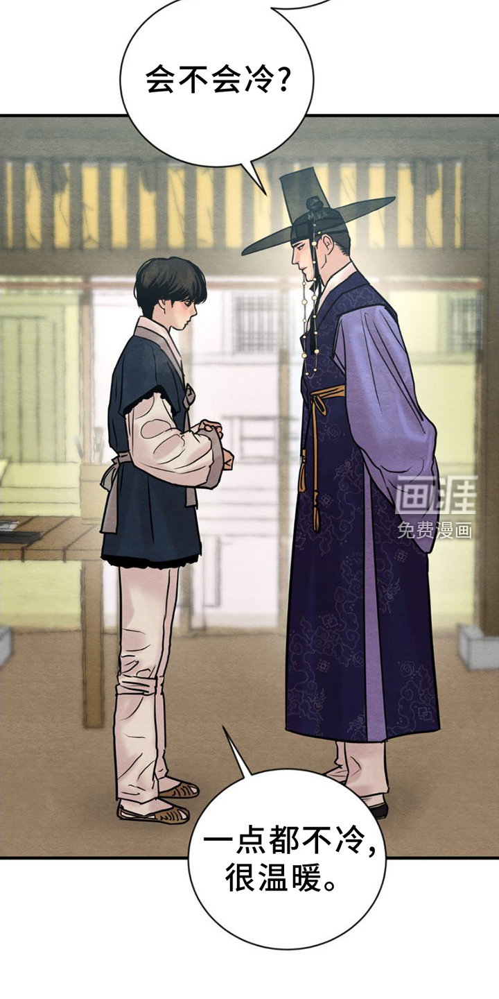 第190话11