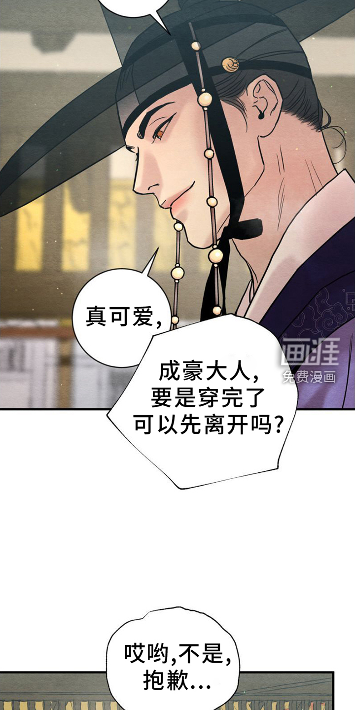 第190话13