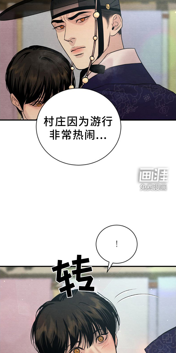 第190话15