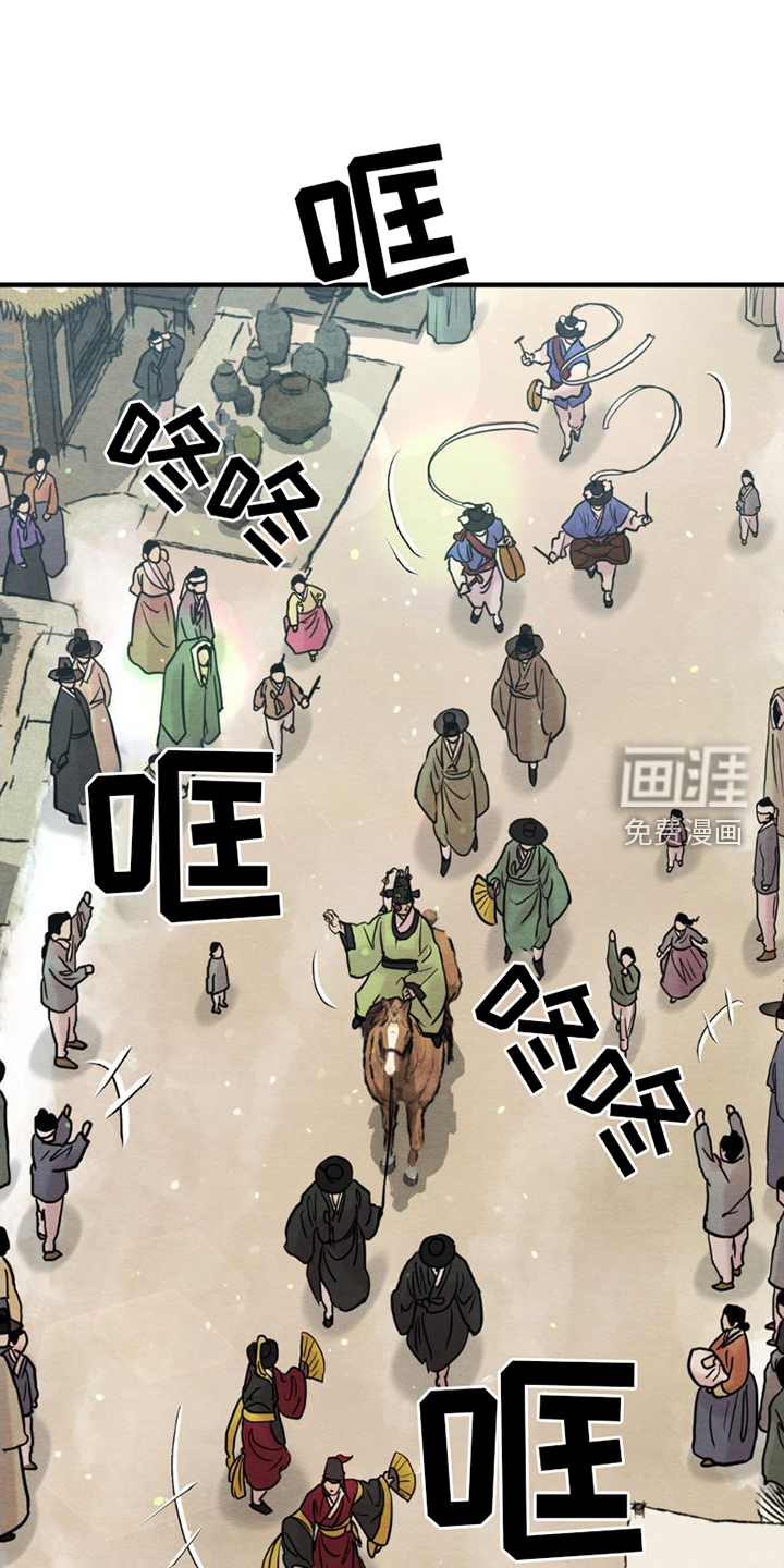 第190话17