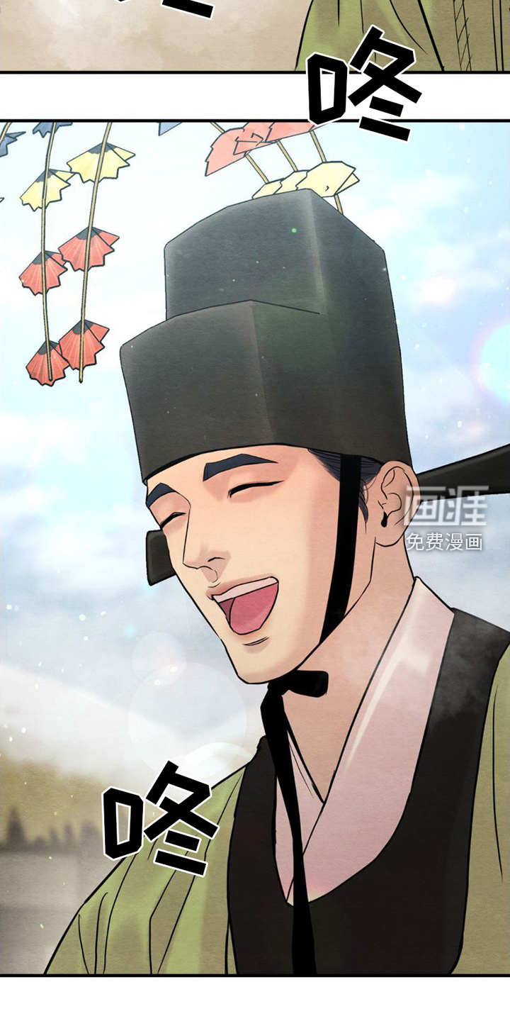 第190话19