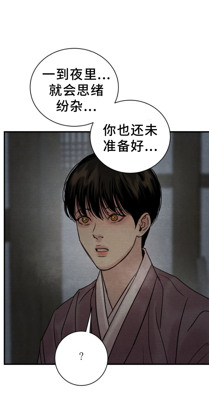 第190话2