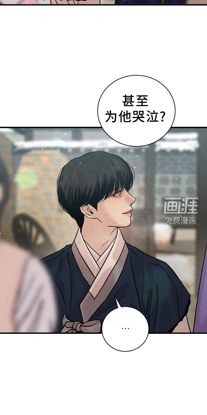 第190话23