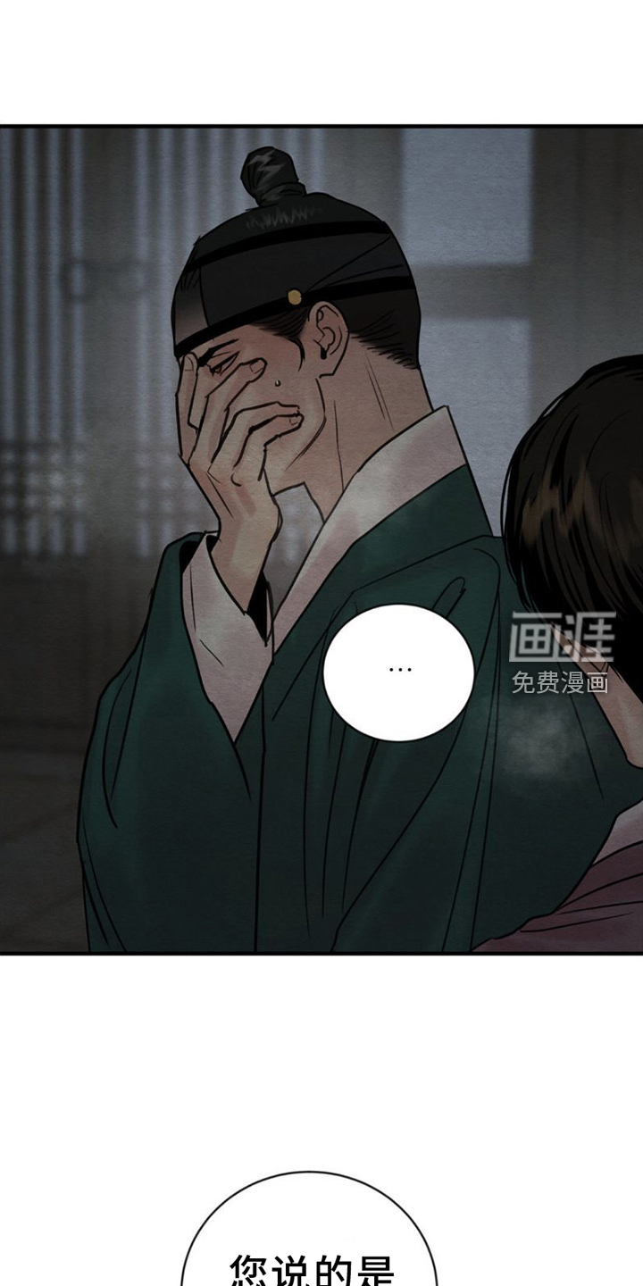 第190话3