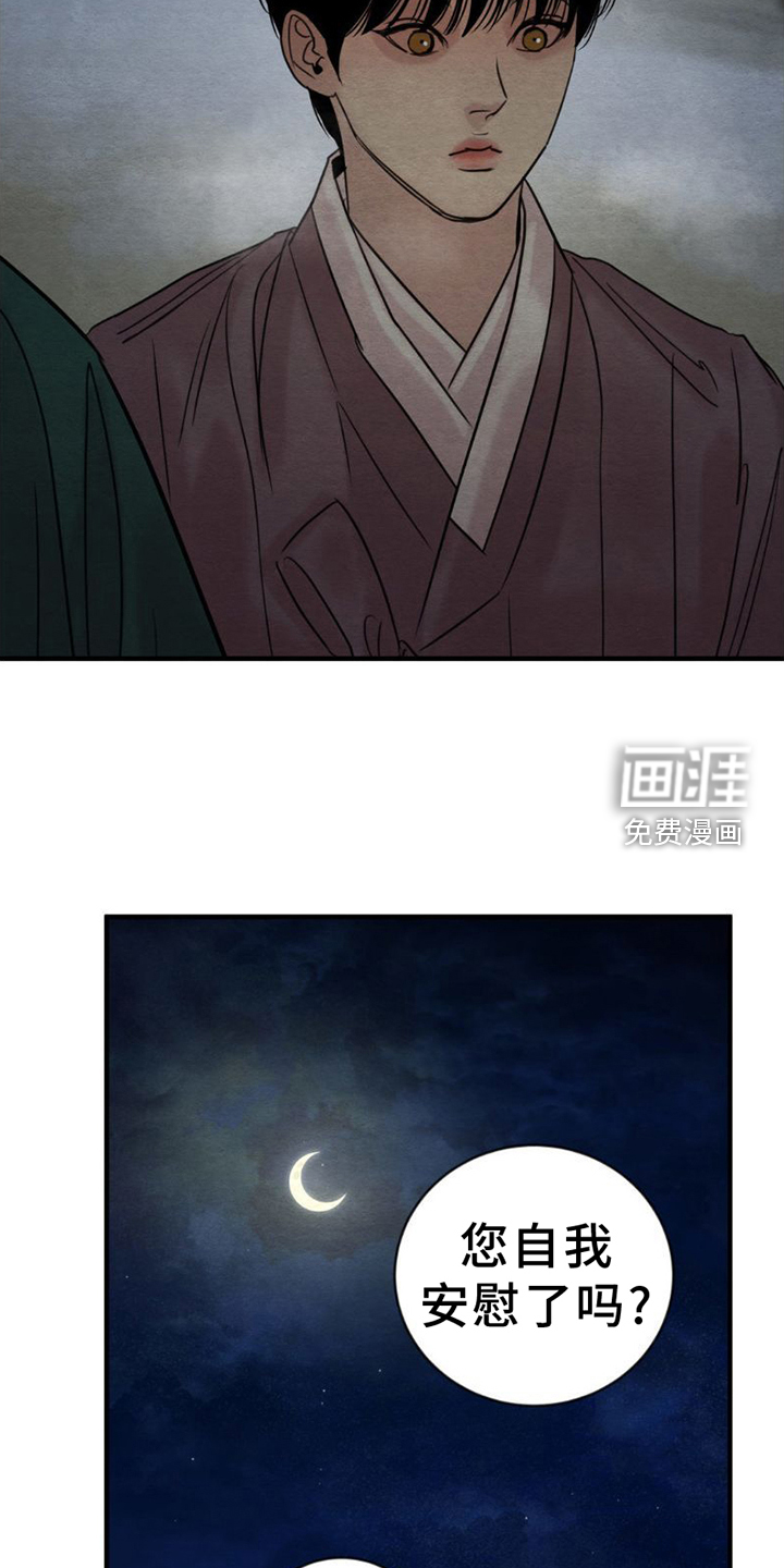 第190话5