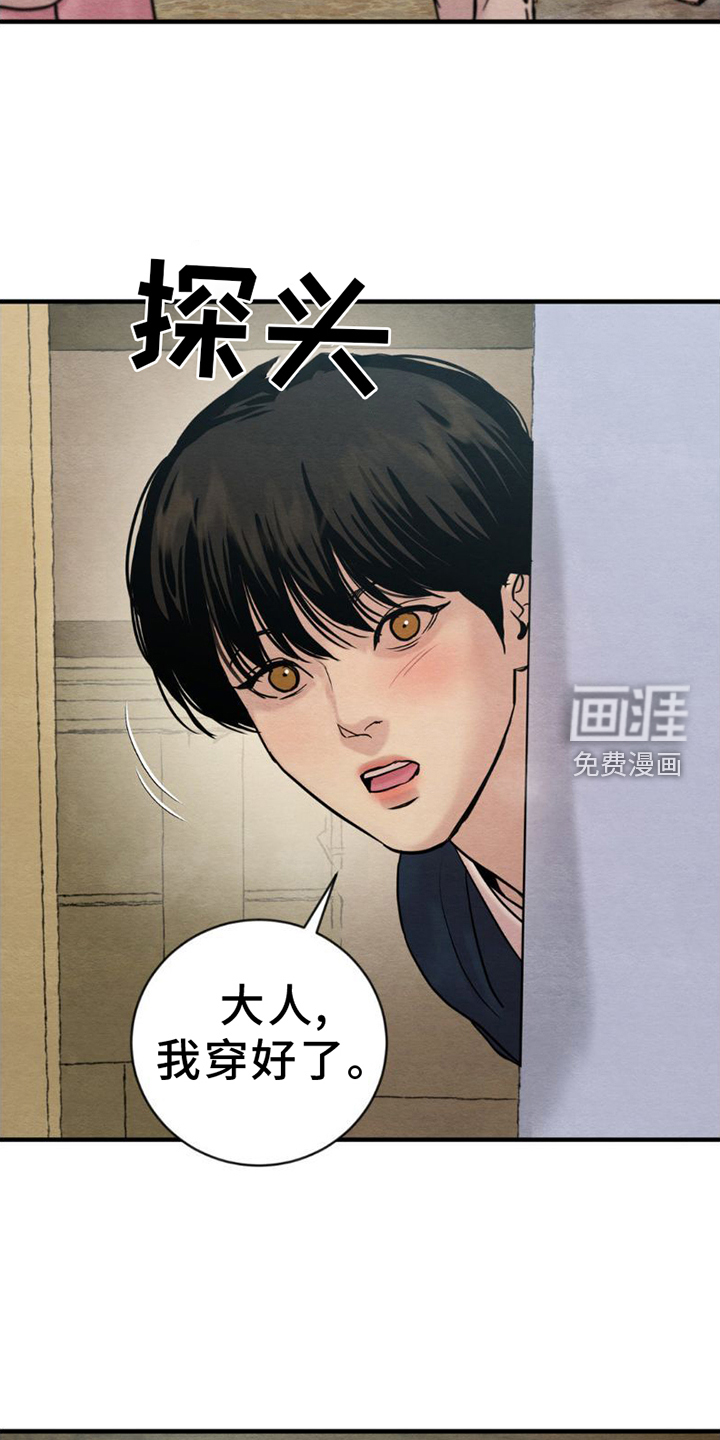 第190话7