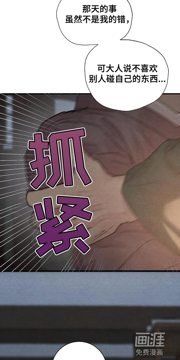 第189话1