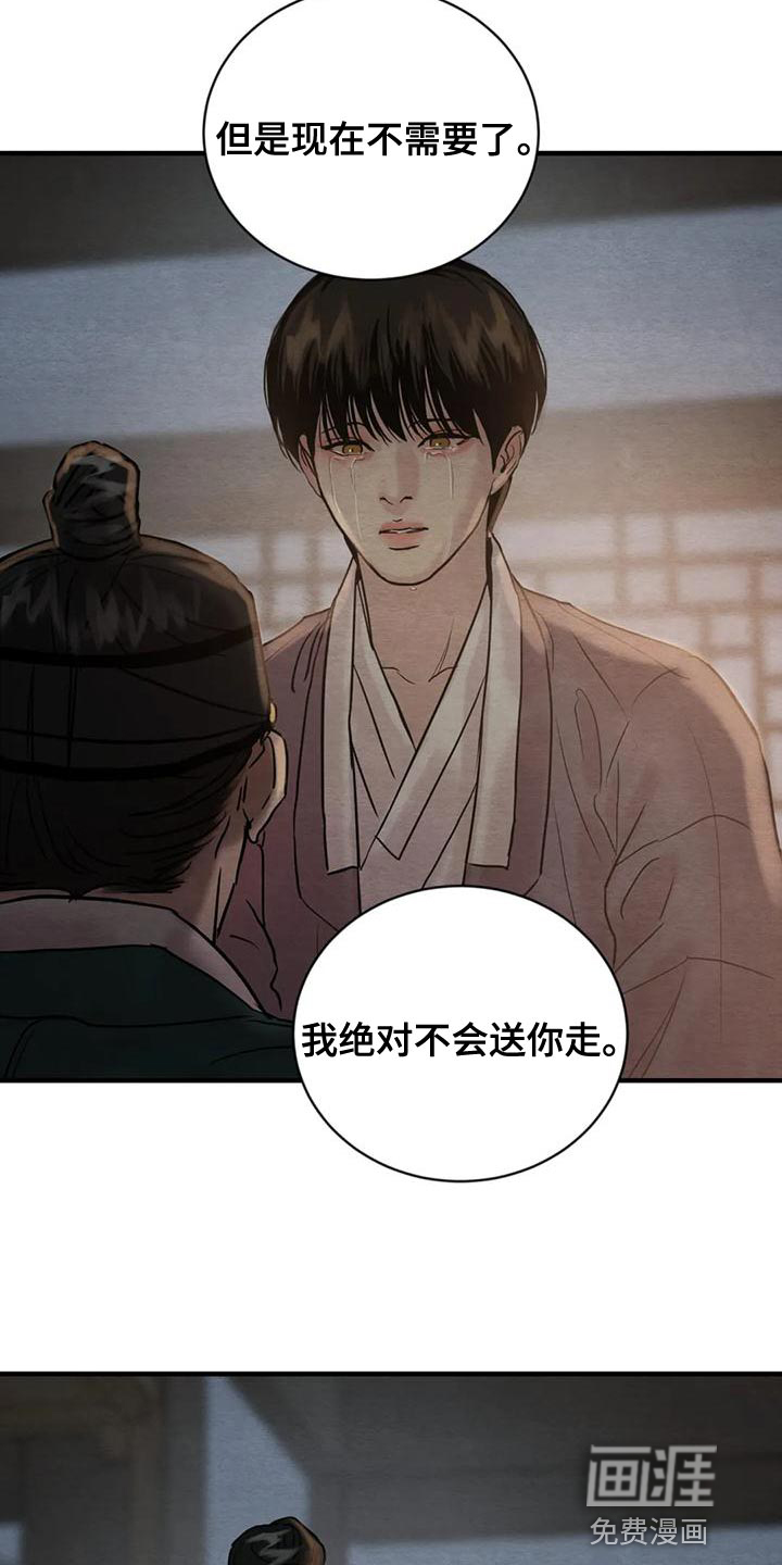 第189话10