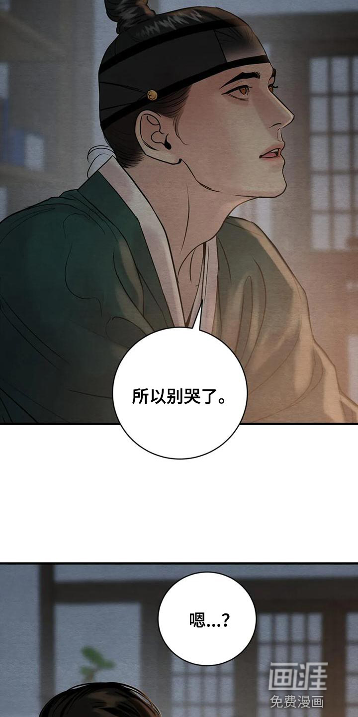 第189话11