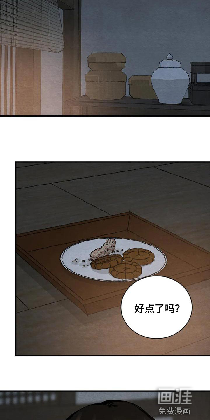 第189话15