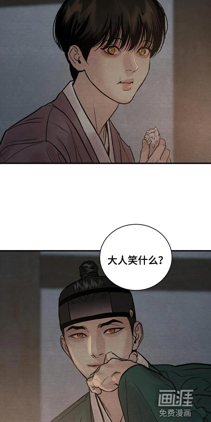 第189话16