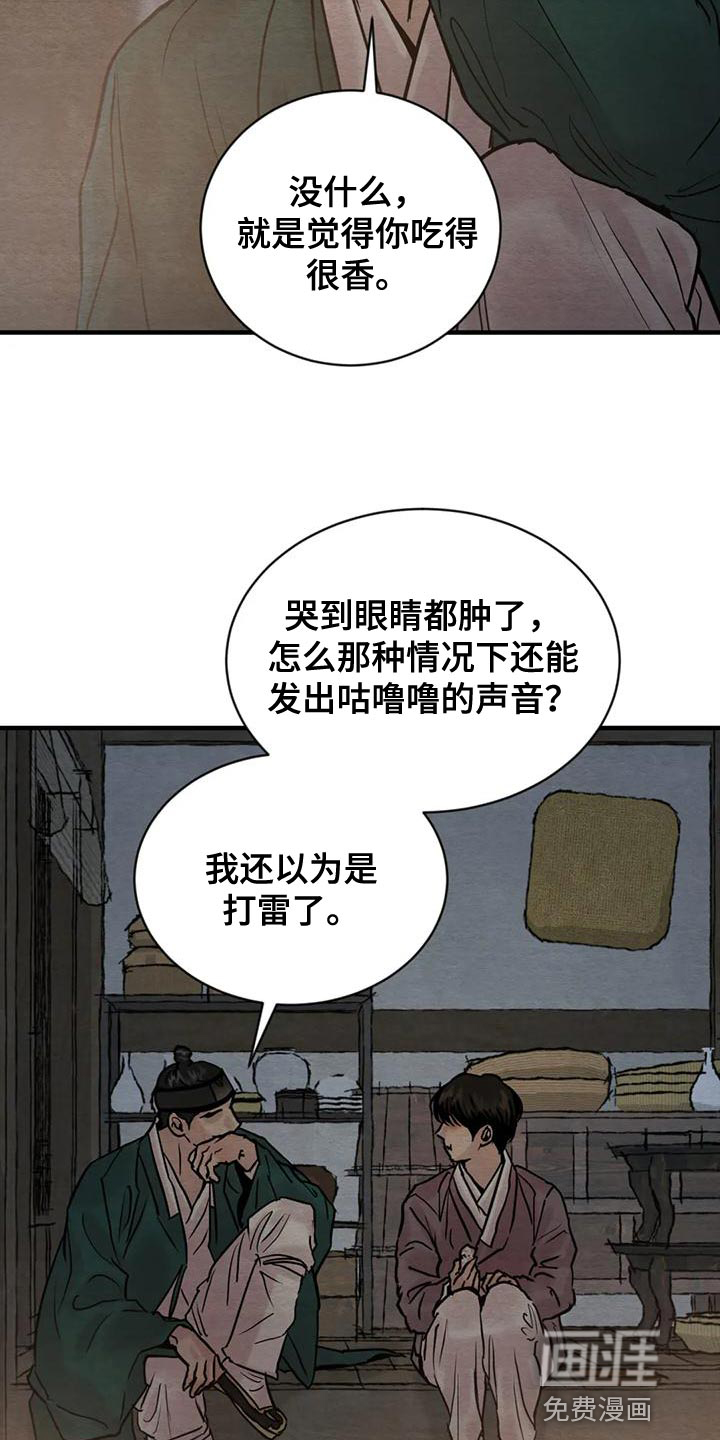 第189话17
