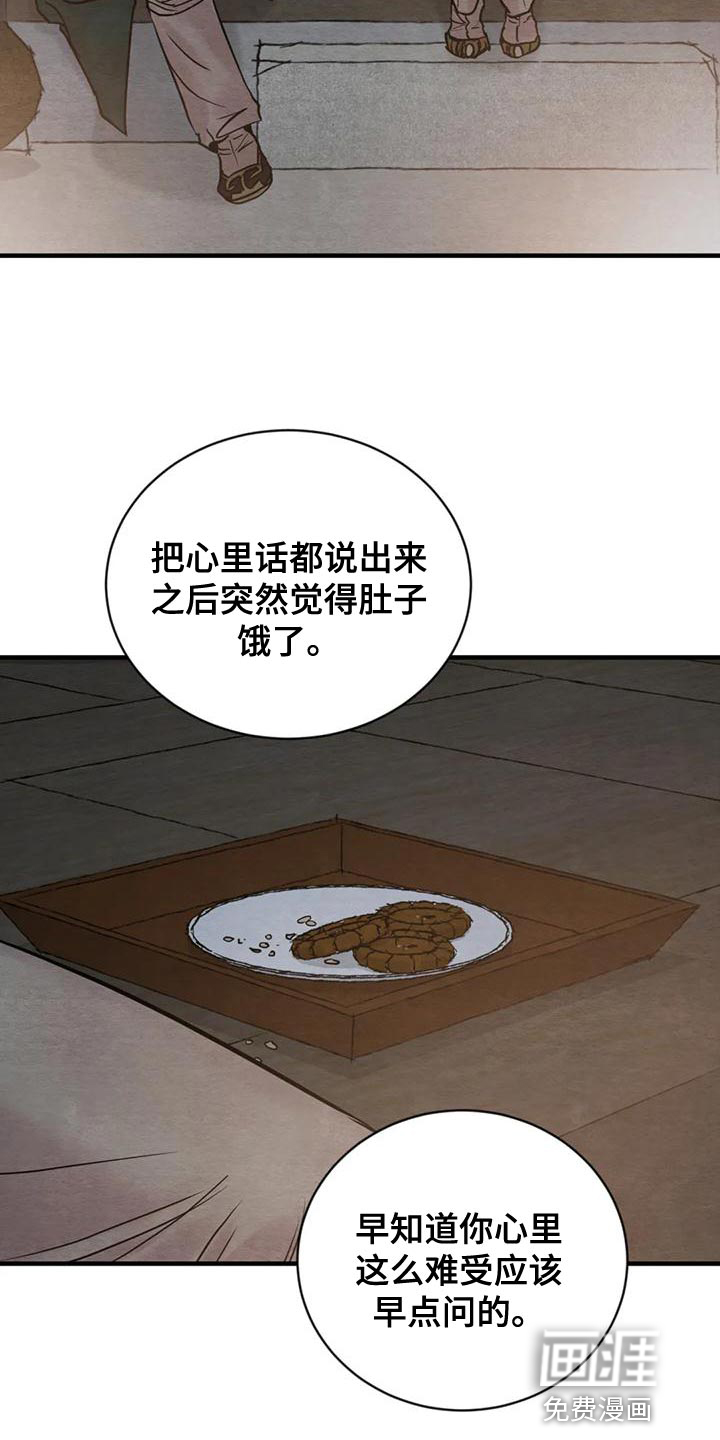 第189话18