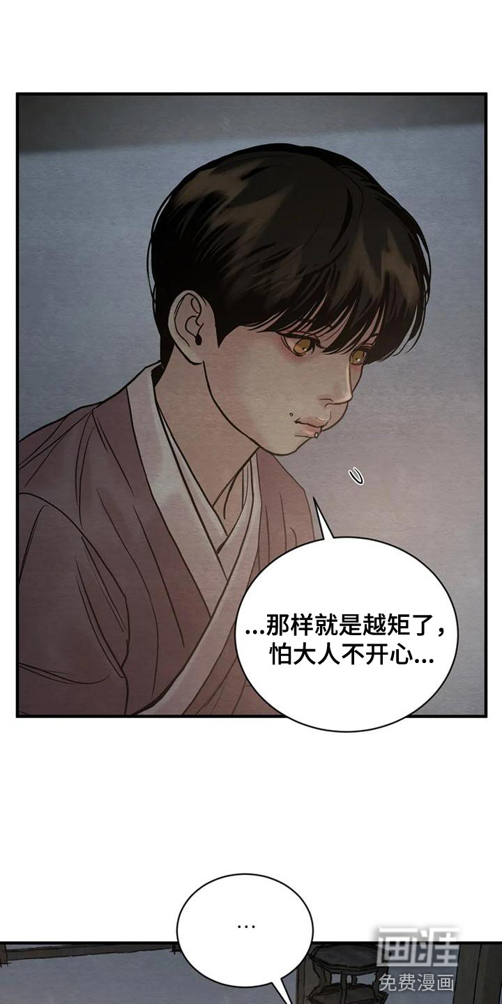 第189话19