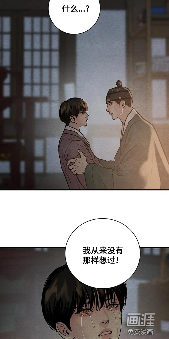 第189话2