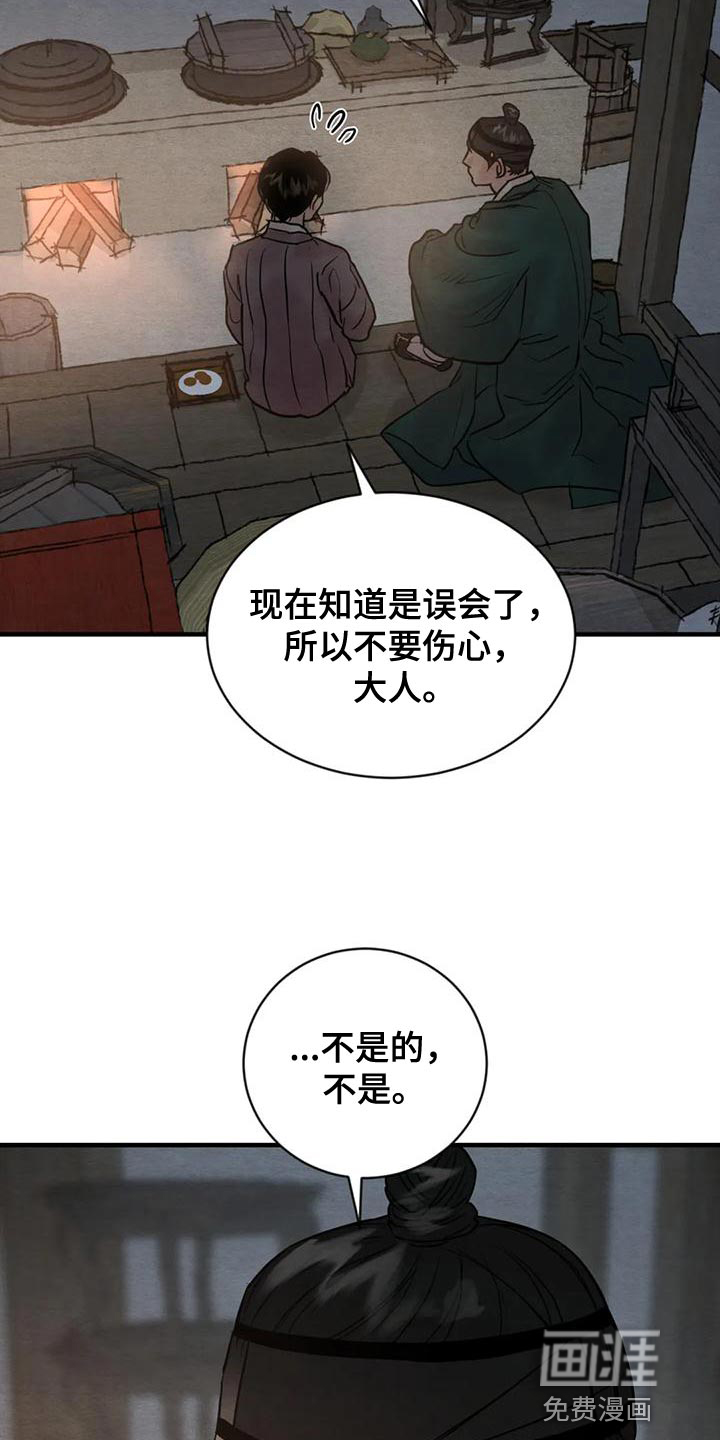 第189话20